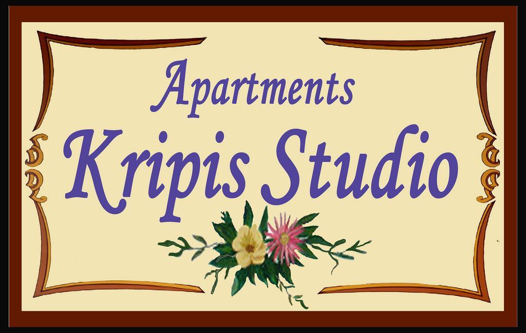 Kripis Studio Thessaloníki Luaran gambar
